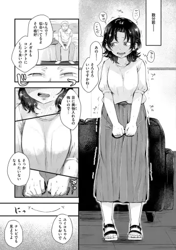 [Enoki] Kekkyoku wa Mesu nano de - She's Just a Pussy. Fhentai - Page 83