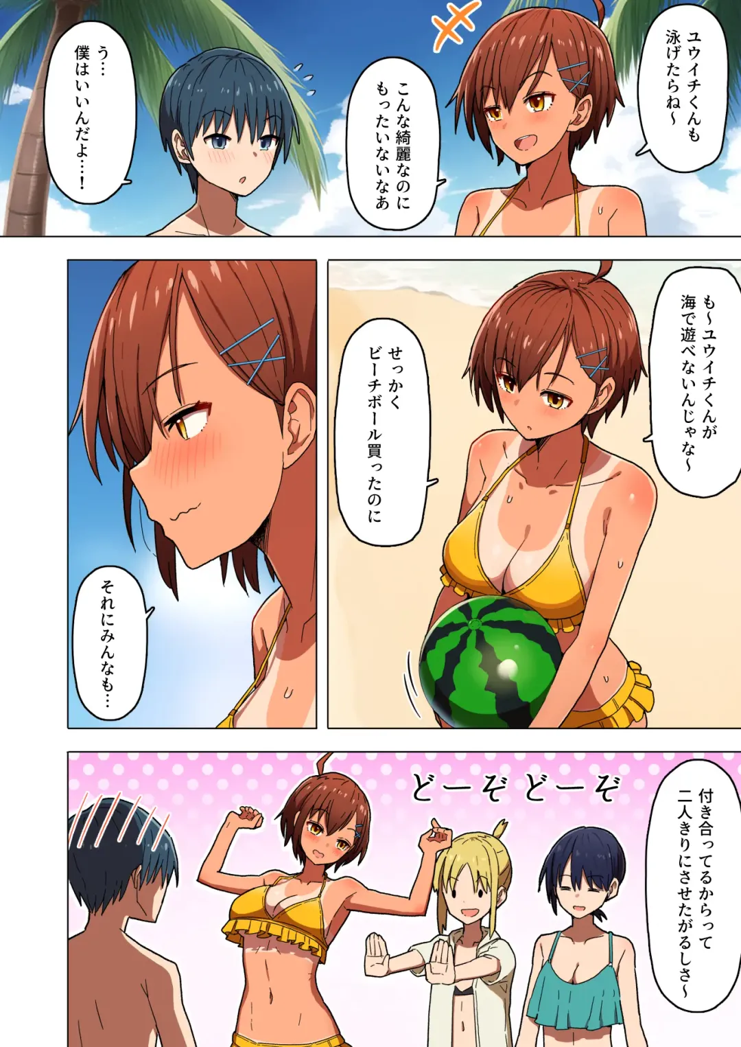 Shuugaku Ryokou, Kanojo Ubarareru Nettaiya Fhentai - Page 7