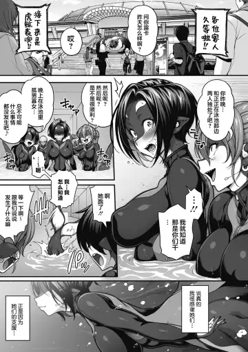 [Jun] Futarikiri no Orca Show ~Kono Koi ni Oborete~ Fhentai.net - Page 28