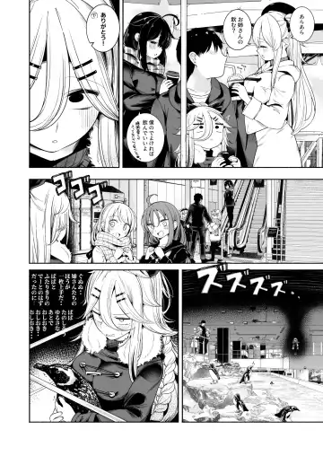 [Suzuki Toto] Yamakaze-chan to LoveHo de Icha Love Kozukuri Sex Fhentai.net - Page 6