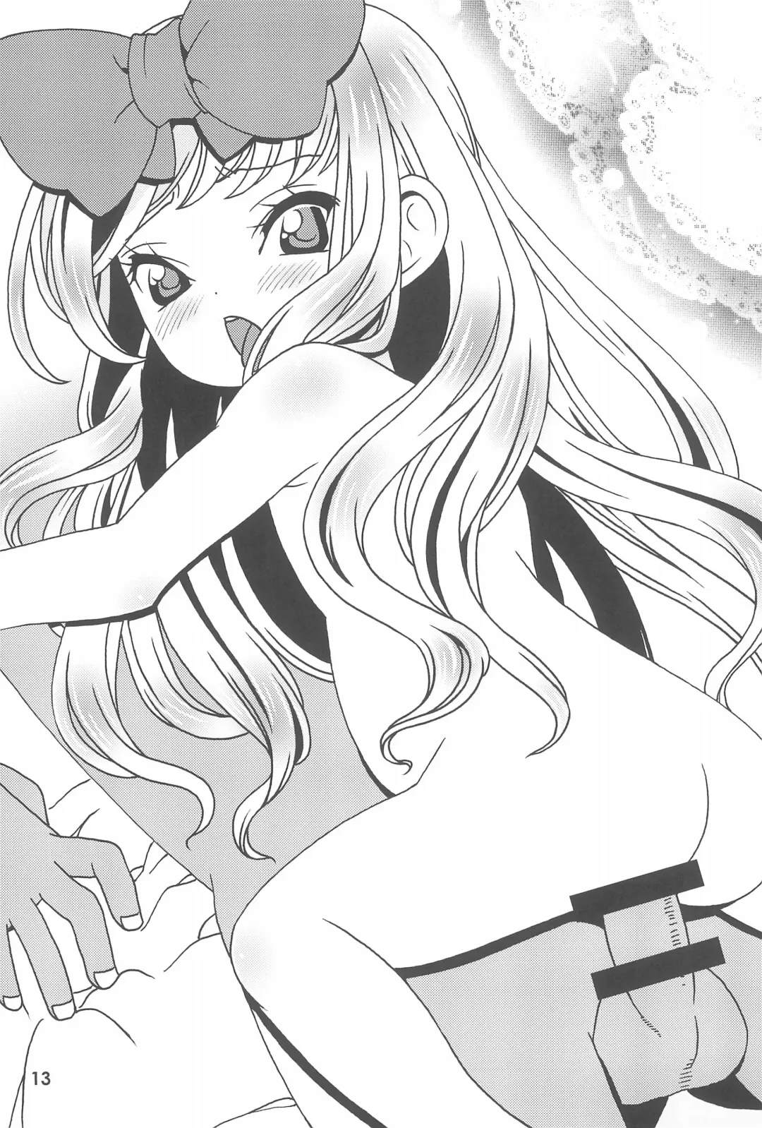 Kodomo de Challenge 6 Fhentai - Page 13