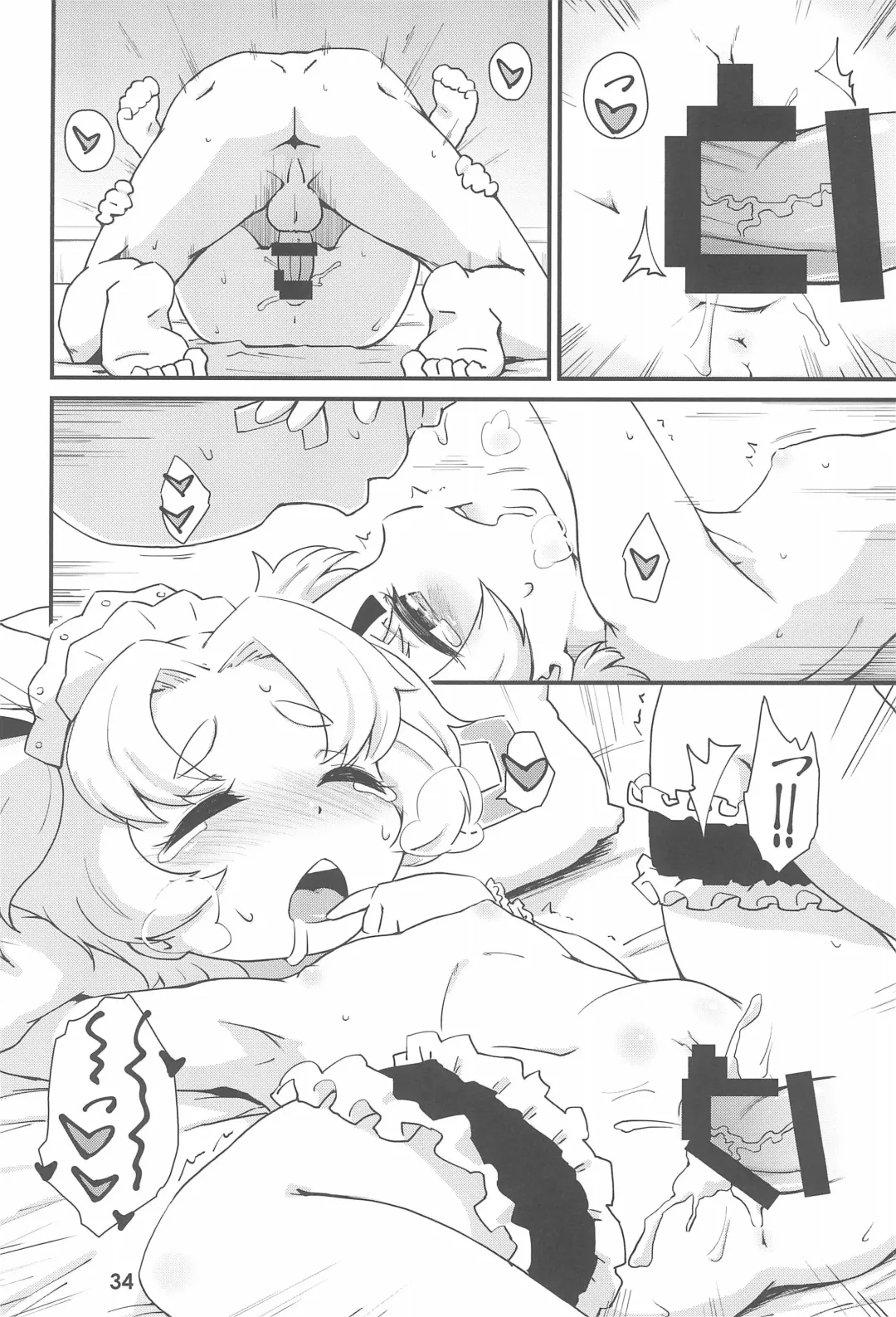 Kodomo de Challenge 6 Fhentai - Page 34