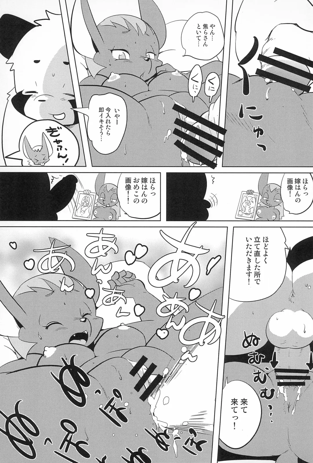 [Yamashita Woory] Miss Maggie no Suteki na Shoubai -Wonderful Business of Miss Maggie- Vol. 1 Fhentai - Page 25