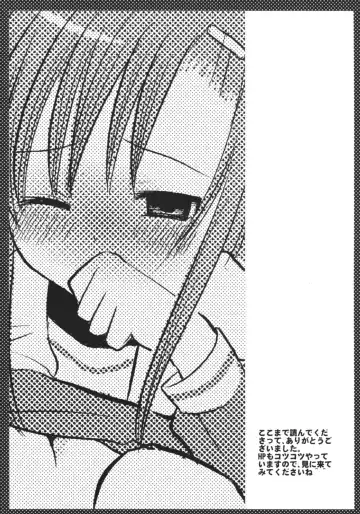 [Nagiyama] Marugoto Hinagiku Fhentai - Page 14