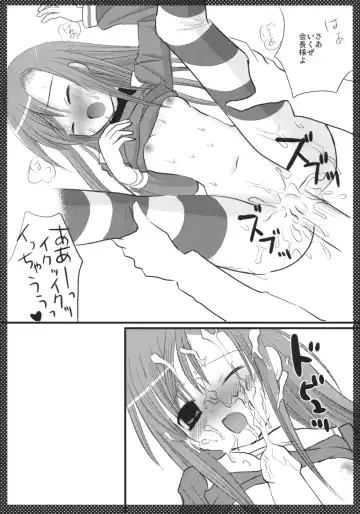 [Nagiyama] Marugoto Hinagiku Fhentai - Page 9