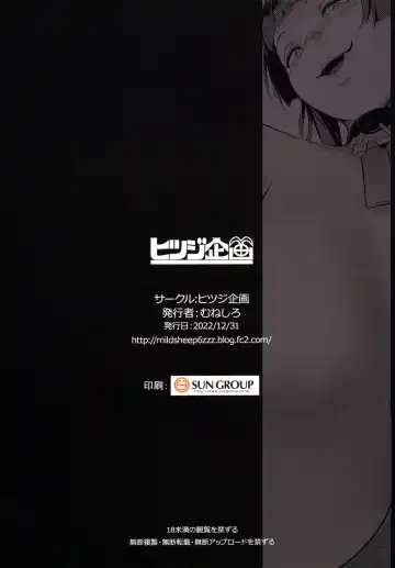 [Muneshiro] Hahaue mo Mesu Orc 1 Fhentai - Page 30