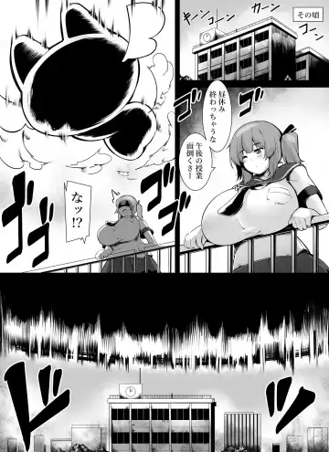 [Toka] Bakunyuu Kitsune Mimi Mahou Shoujo wa Kyodai-ka Shika Dekimasen! Fhentai.net - Page 2