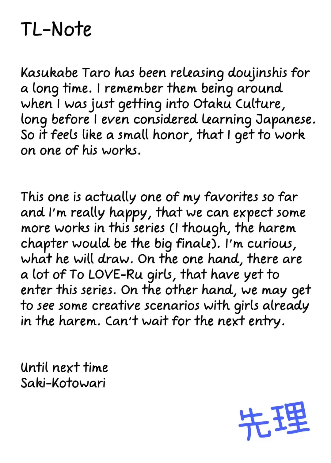 [Kasukabe Taro] Mezase! Rakuen Keikaku RX Vol. 1 Fhentai - Page 39