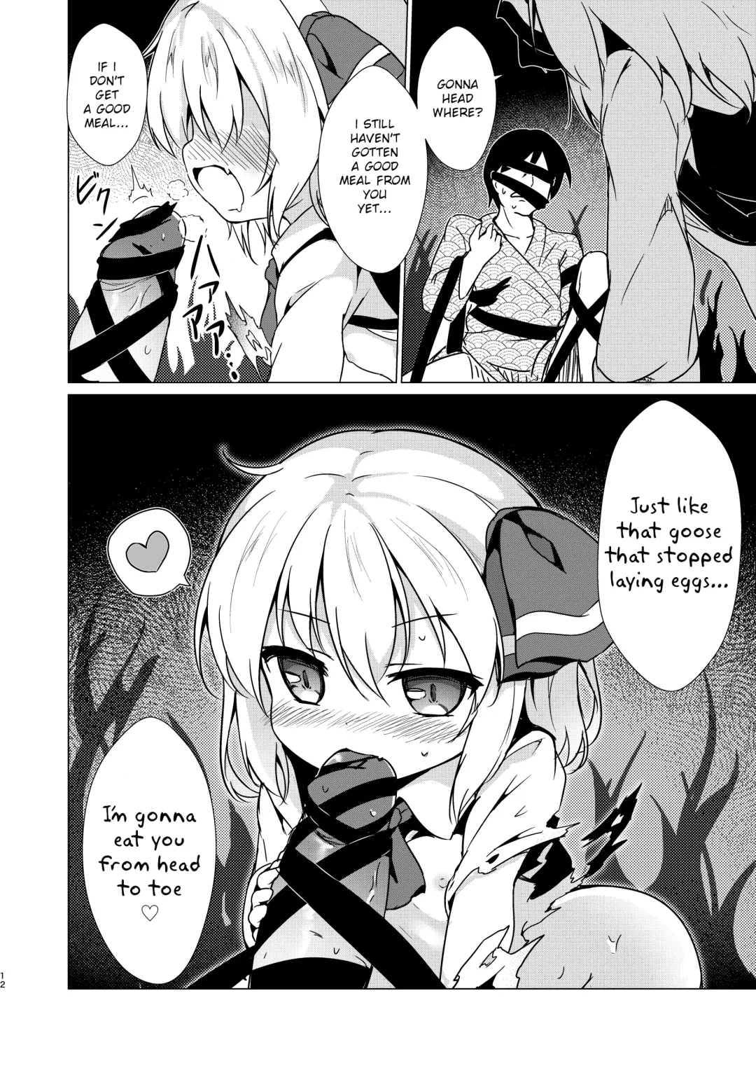 [Baku P] Kin no Tamago Fhentai - Page 11