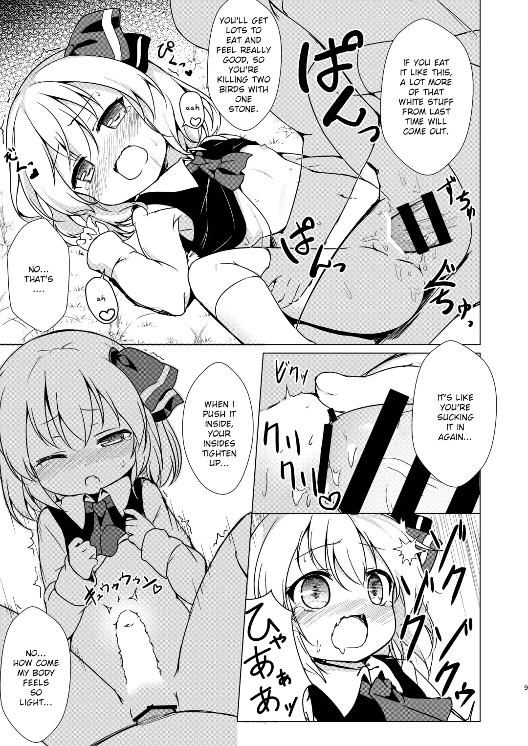 [Baku P] Kin no Tamago Fhentai - Page 8