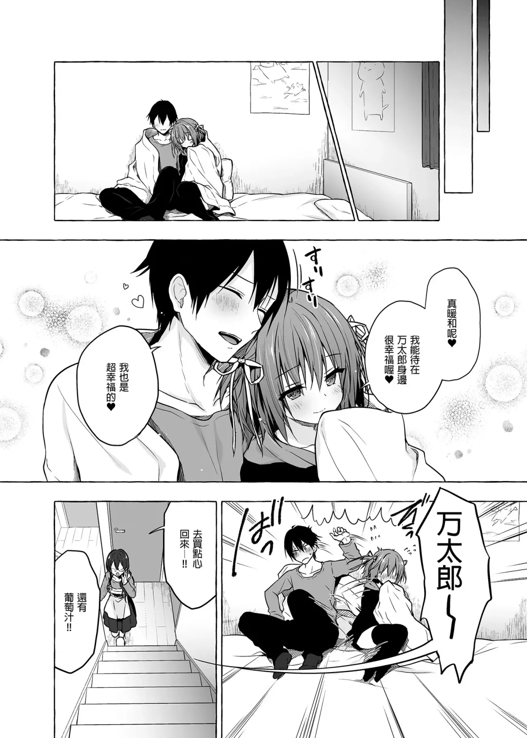 [Konomi] Nyancology Soushuuhen 2 | 喵喵可蘿姬 總集篇2 (decensored) Fhentai - Page 100