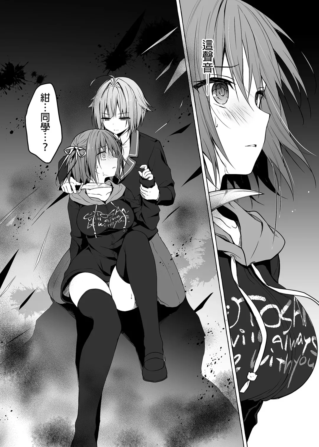 [Konomi] Nyancology Soushuuhen 2 | 喵喵可蘿姬 總集篇2 (decensored) Fhentai - Page 103