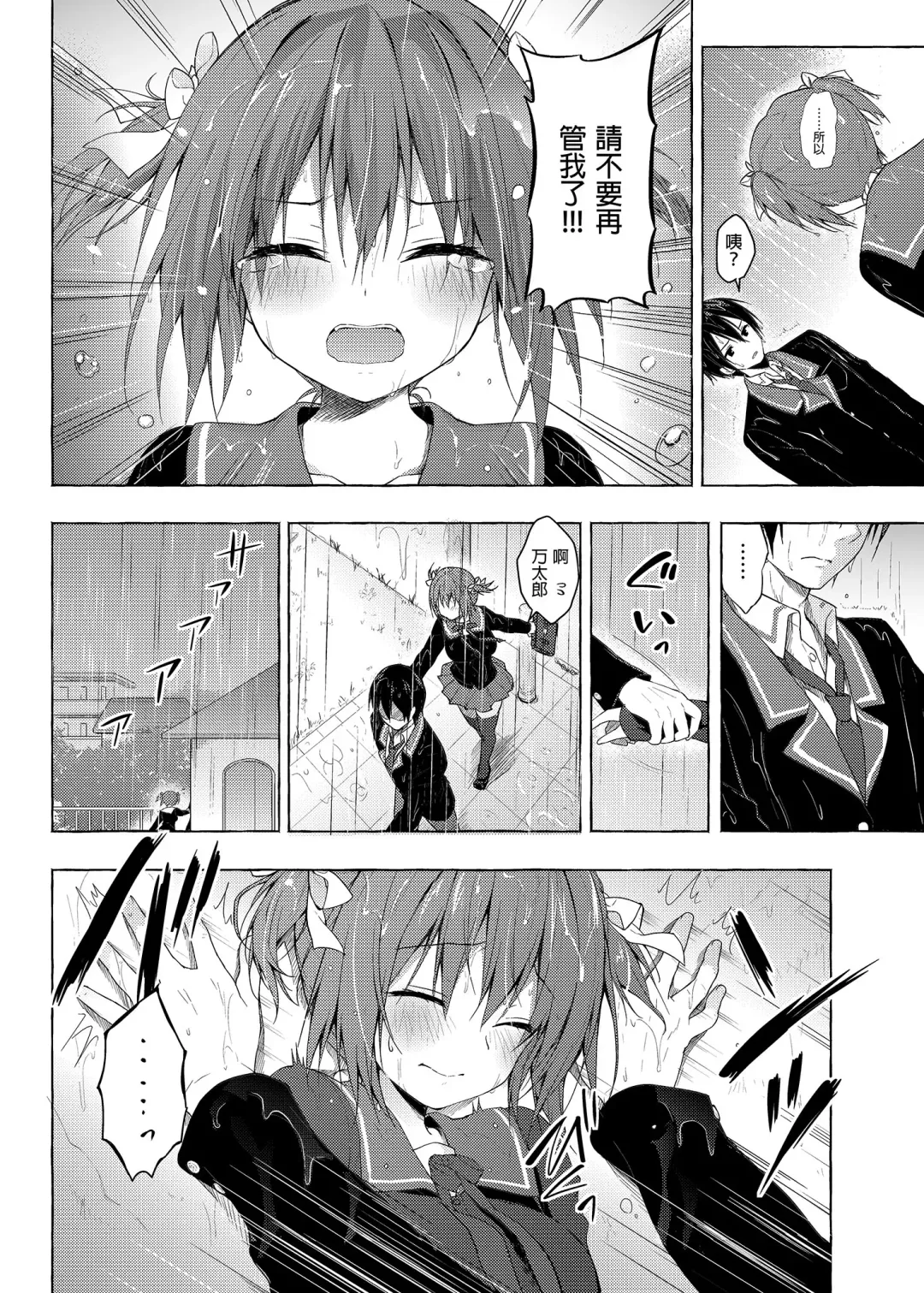 [Konomi] Nyancology Soushuuhen 2 | 喵喵可蘿姬 總集篇2 (decensored) Fhentai - Page 24