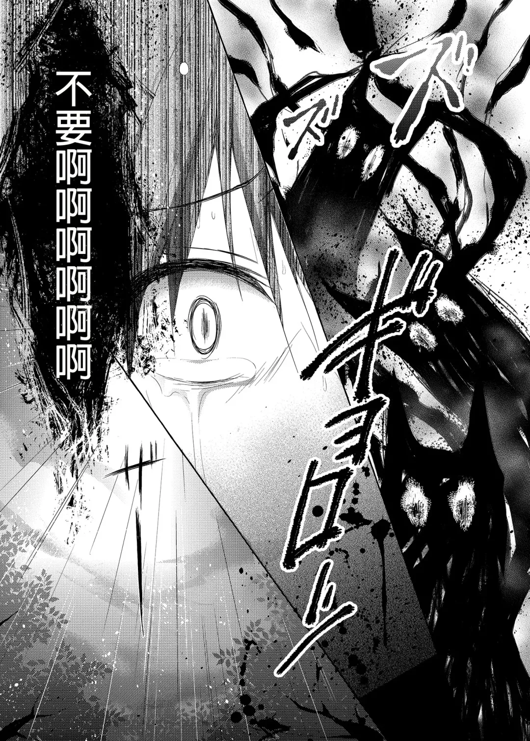 [Konomi] Nyancology Soushuuhen 2 | 喵喵可蘿姬 總集篇2 (decensored) Fhentai - Page 37