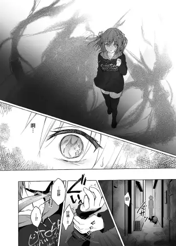 [Konomi] Nyancology Soushuuhen 2 | 喵喵可蘿姬 總集篇2 (decensored) Fhentai.net - Page 102