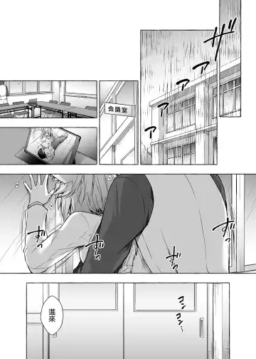 [Konomi] Nyancology Soushuuhen 2 | 喵喵可蘿姬 總集篇2 (decensored) Fhentai.net - Page 80