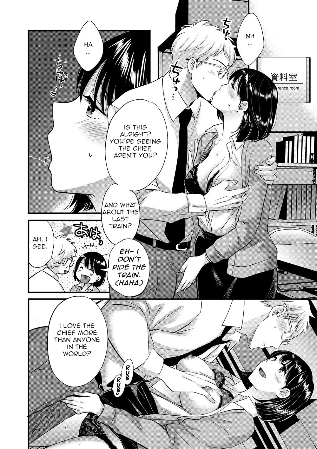 [Pon Takahanada] Shujin ni wa Naisho Ch. 8 Fhentai - Page 10