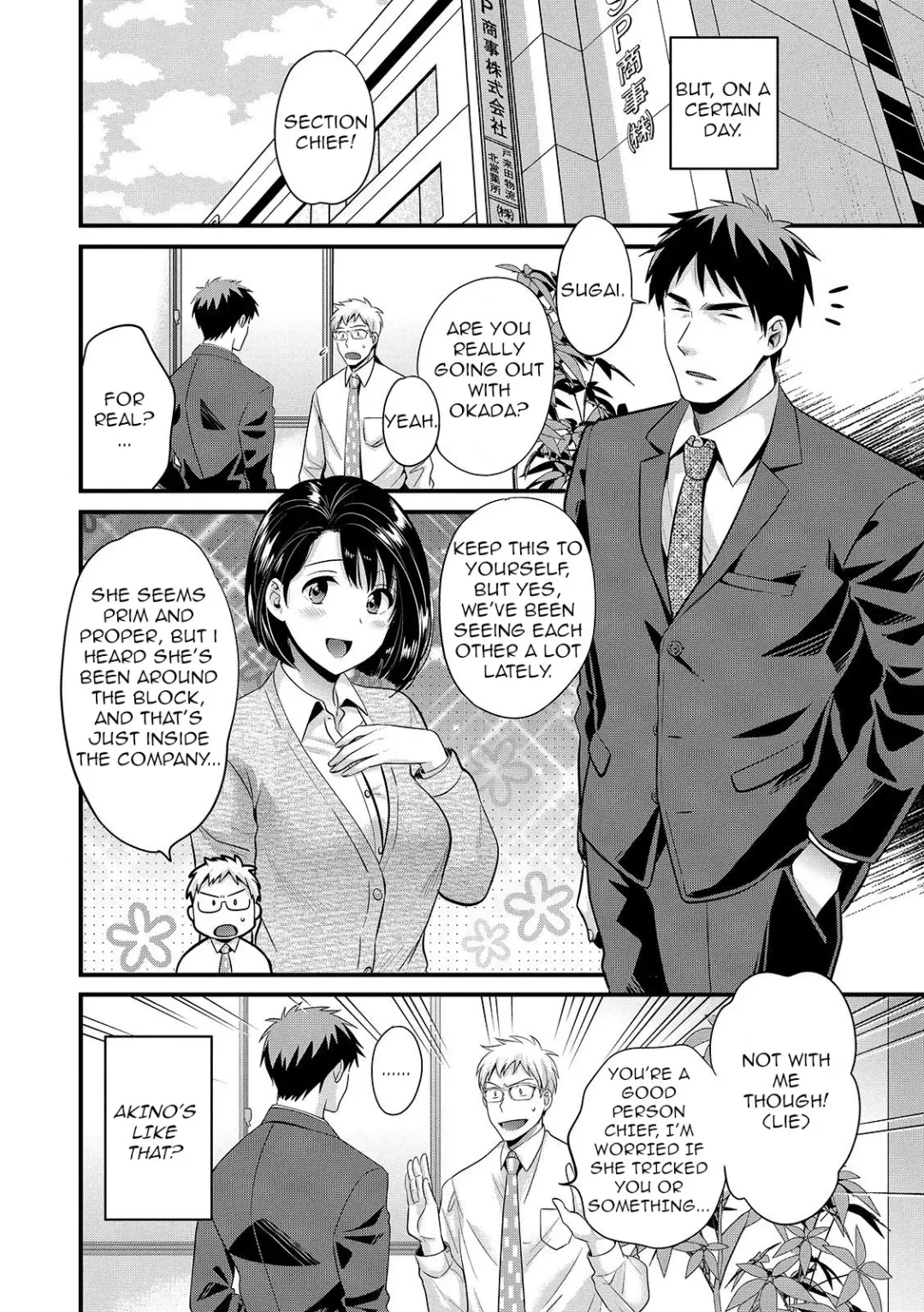 [Pon Takahanada] Shujin ni wa Naisho Ch. 8 Fhentai - Page 6
