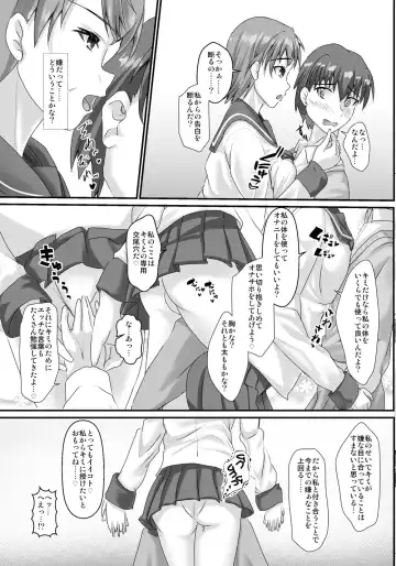 [Hiro-r] Koushinchou Ikemen Bakunyuu Joshi ni Gyaku ni Kabedon Sarete Kyousei Ama Love Ecchi suru Hon Fhentai.net - Page 6