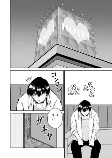 Kanojo no Nedan 4 Guitarist no Myu Fhentai.net - Page 31