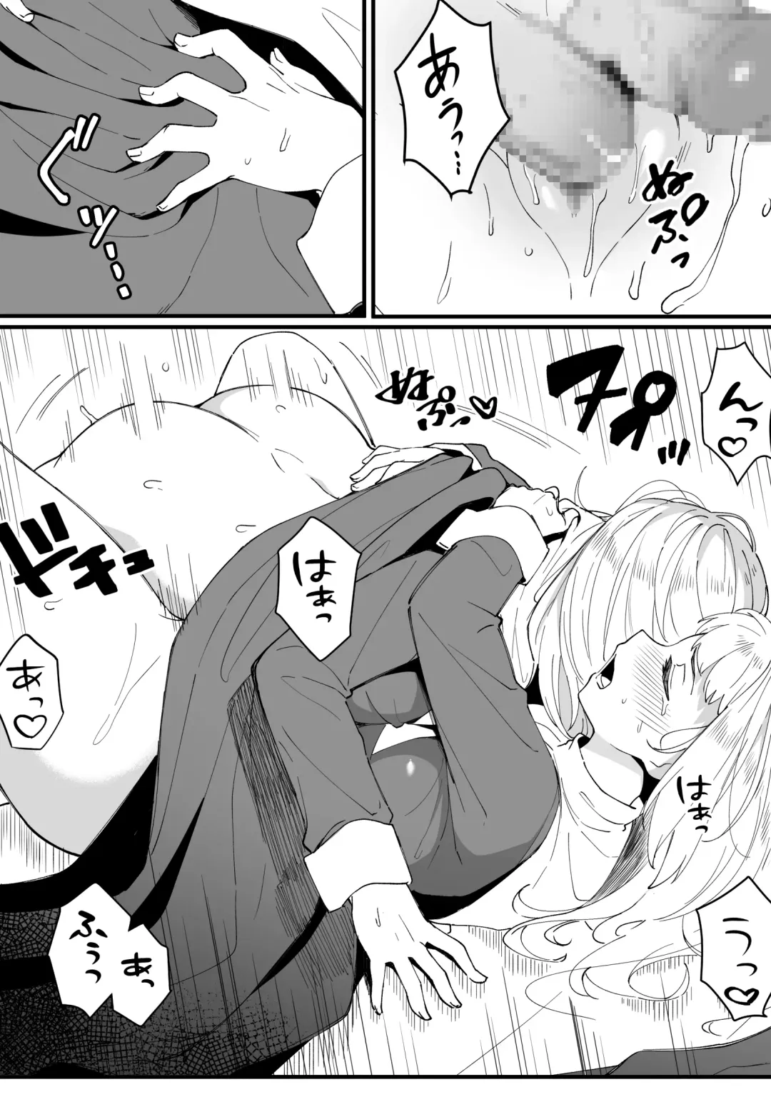 [Xion] Mirror Collection 8 Fhentai - Page 30