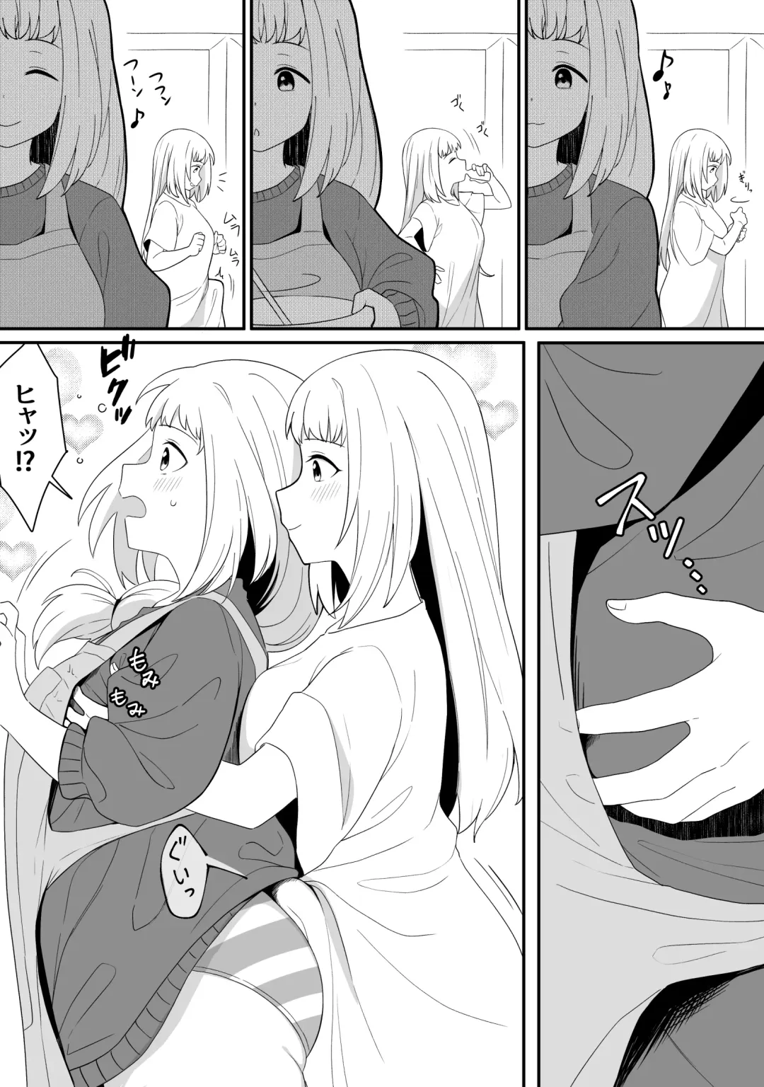 [Xion] Mirror Collection 8 Fhentai - Page 44