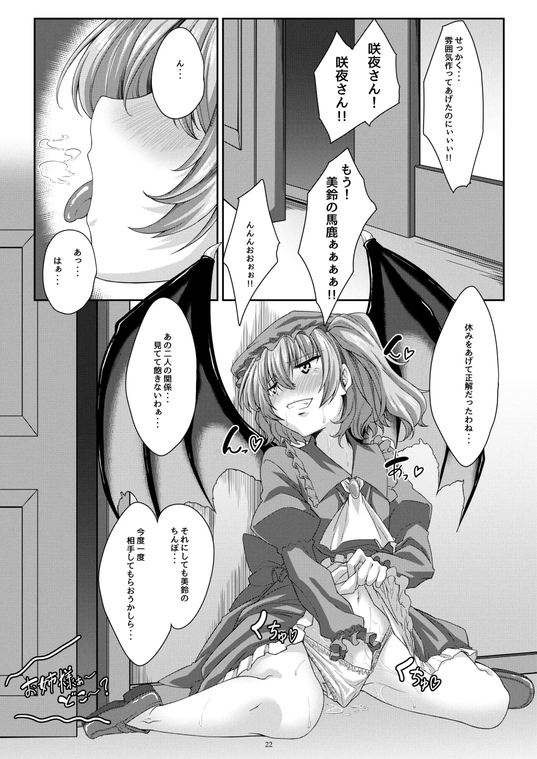 [Tatsuya] Lover's Holiday Fhentai - Page 21