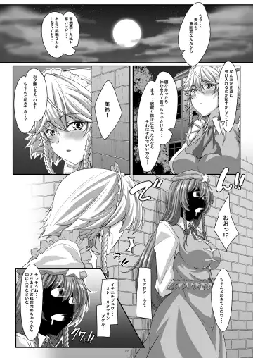 [Tatsuya] Lover's Holiday Fhentai - Page 11