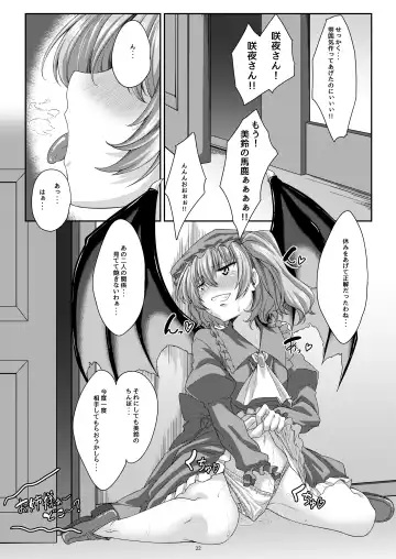 [Tatsuya] Lover's Holiday Fhentai - Page 21