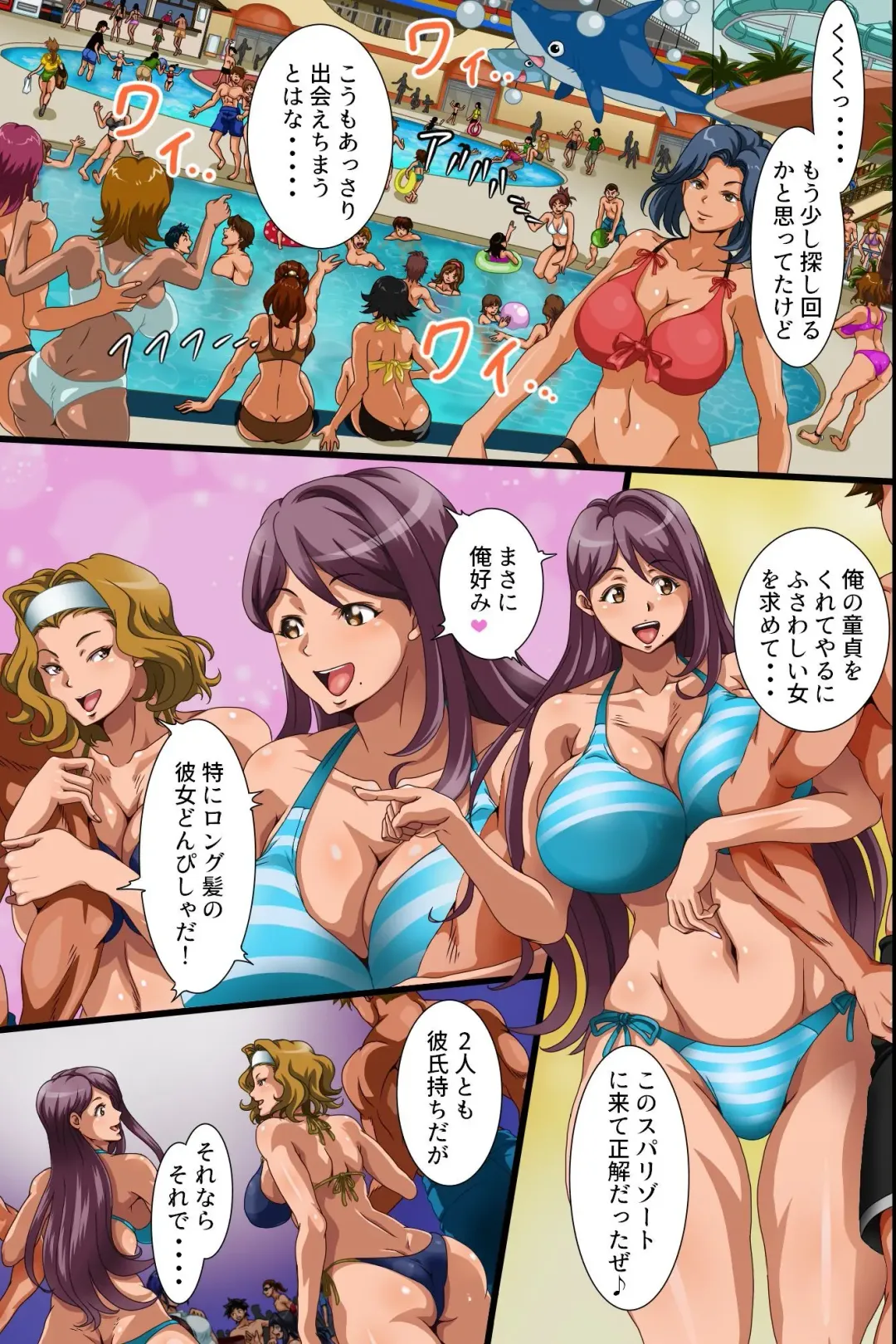 Suparizōto de Jikanteishi! Jikanteishi Nōryoku o Teni Iretano de Hāremu Purei ni Gokufuri Shitai to Omoimasu. Fhentai.net - Page 22