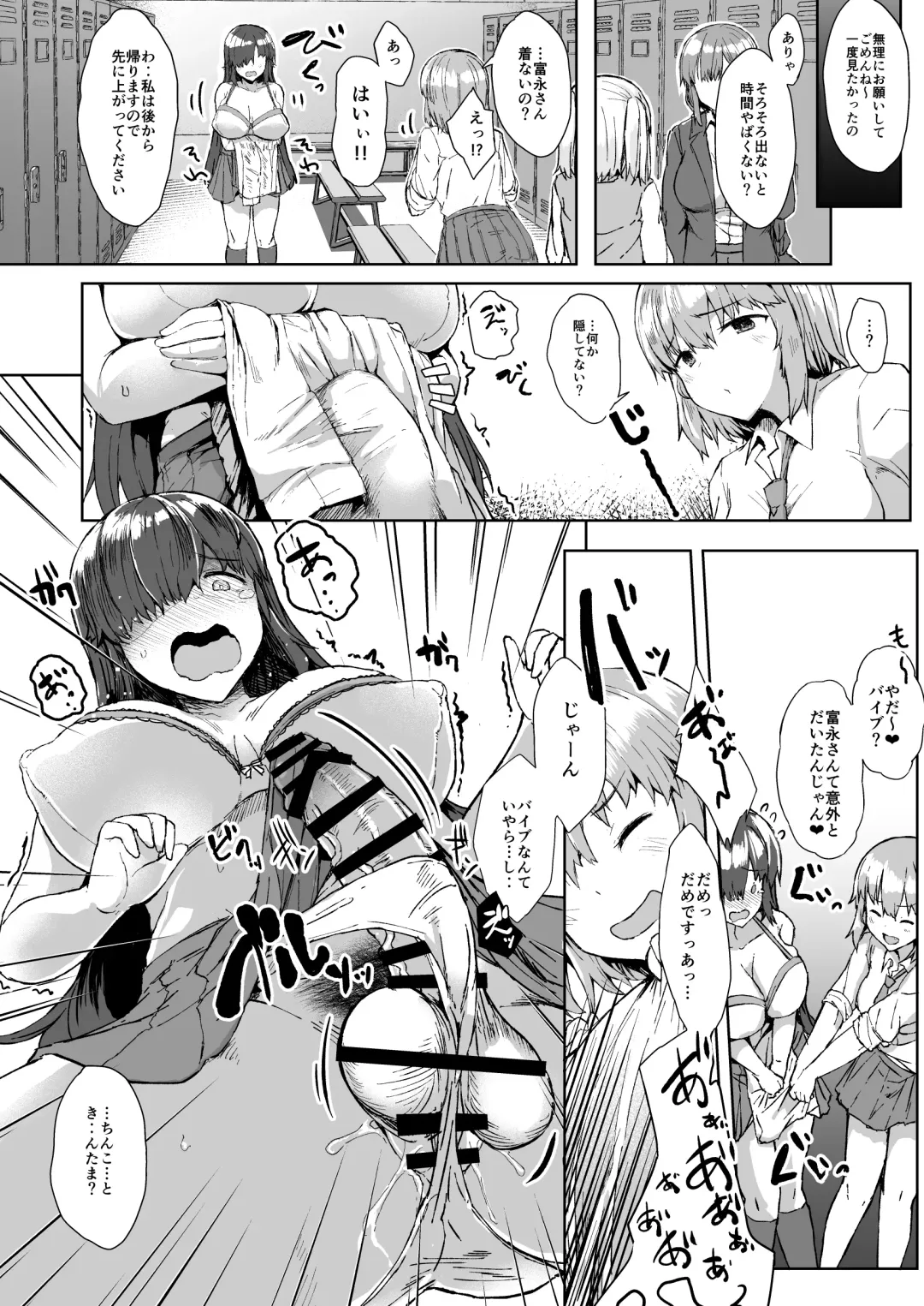 [Eigetu] Futa Musume ni Itazura Shicha Ikemasen Soushuuhen Fhentai.net - Page 9