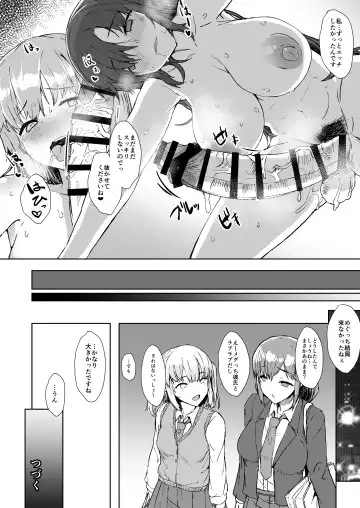 [Eigetu] Futa Musume ni Itazura Shicha Ikemasen Soushuuhen Fhentai.net - Page 23