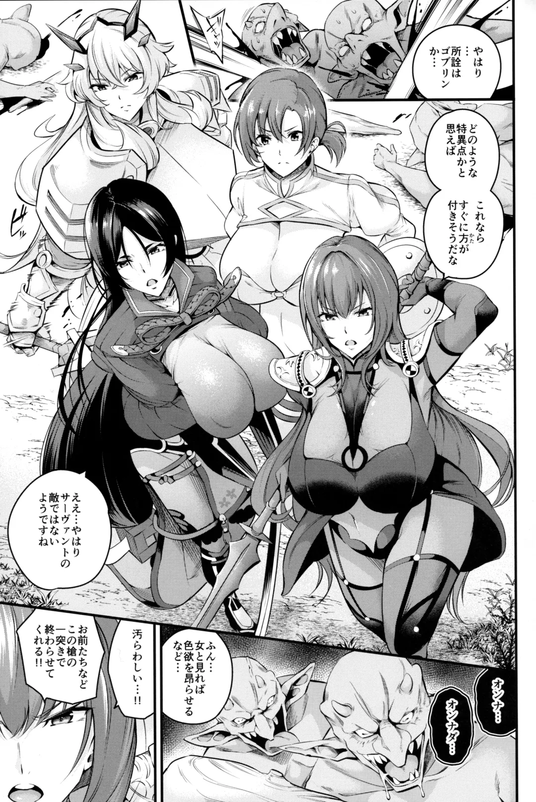 [Nasipasuta] Tokuiten Shuusei Shippai Fhentai - Page 3