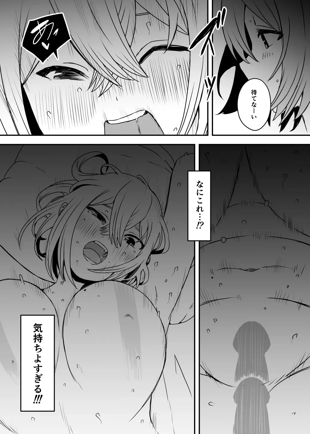 Daigakusei no Oba Fhentai.net - Page 60