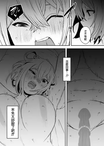 Daigakusei no Oba Fhentai.net - Page 60