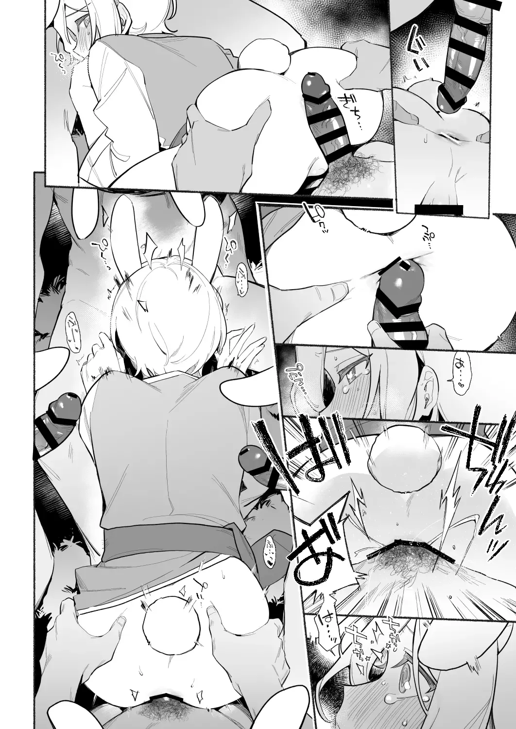 To ni mo Kaku ni mo Fhentai.net - Page 8