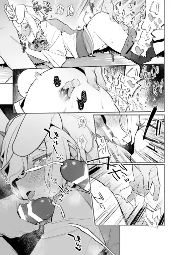 To ni mo Kaku ni mo Fhentai.net - Page 7