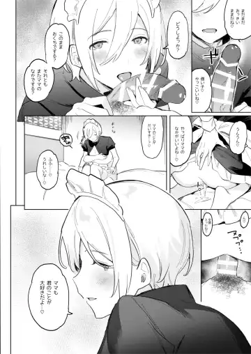 Kinyoubi no Tenshi Aka-chan Play Hen - friday angel. Fhentai.net - Page 14