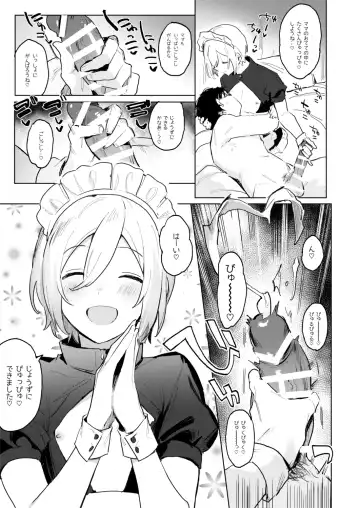 Kinyoubi no Tenshi Aka-chan Play Hen - friday angel. Fhentai.net - Page 7