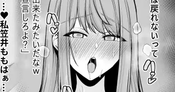 Read [Sevengar] Zoku Zoku Zoku Toshiue Cheerleader no Kanojo o Senpai no Dekachin ni Netorareru - Fhentai