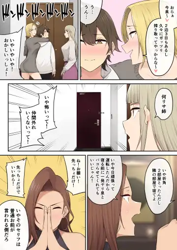 [Nori Gorou] 今泉ん 5 Fhentai.net - Page 14