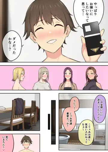 [Nori Gorou] 今泉ん 5 Fhentai.net - Page 64