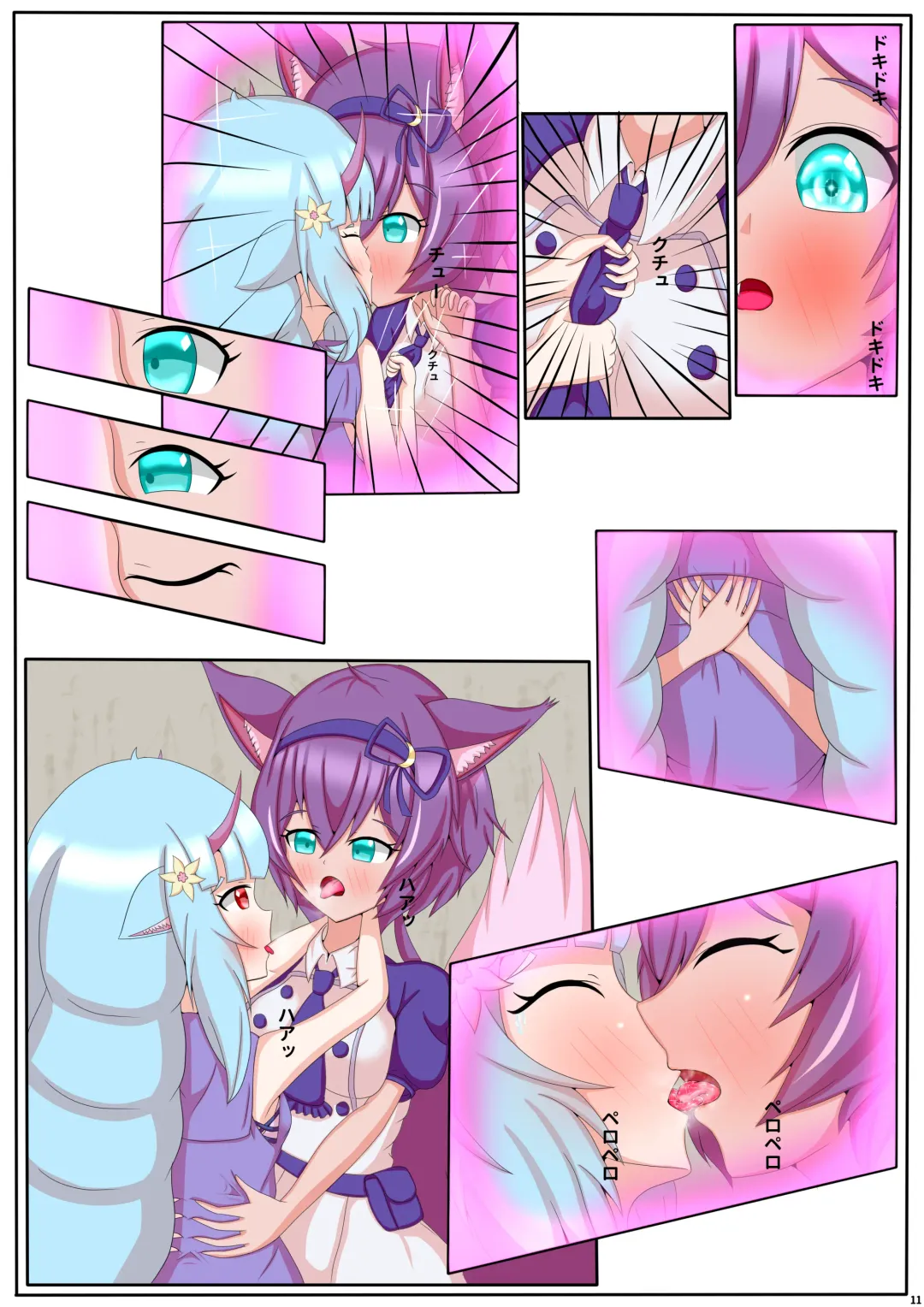 [Adeka] Memorable Night 2 Fhentai.net - Page 12