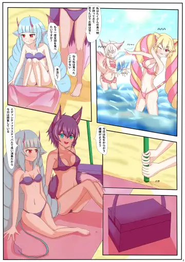 [Adeka] Memorable Night 2 Fhentai.net - Page 3