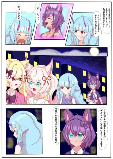 [Adeka] Memorable Night 2 Fhentai.net - Page 7