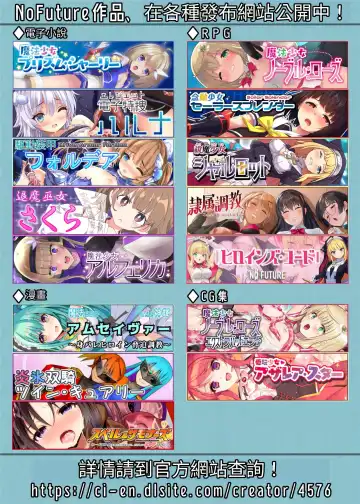 [Sumisuzu] Mahou Shinki Amsaver ~Mibare Heroine Kyouhaku Choukyou 3~ Fhentai - Page 29