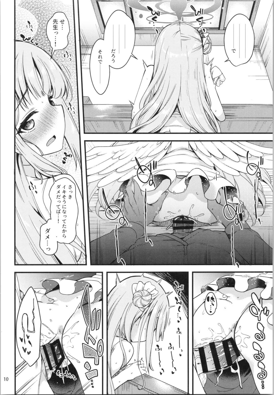 [Gokubuto Mayuge] Watashi dake no Sensei...03 Fhentai.net - Page 9