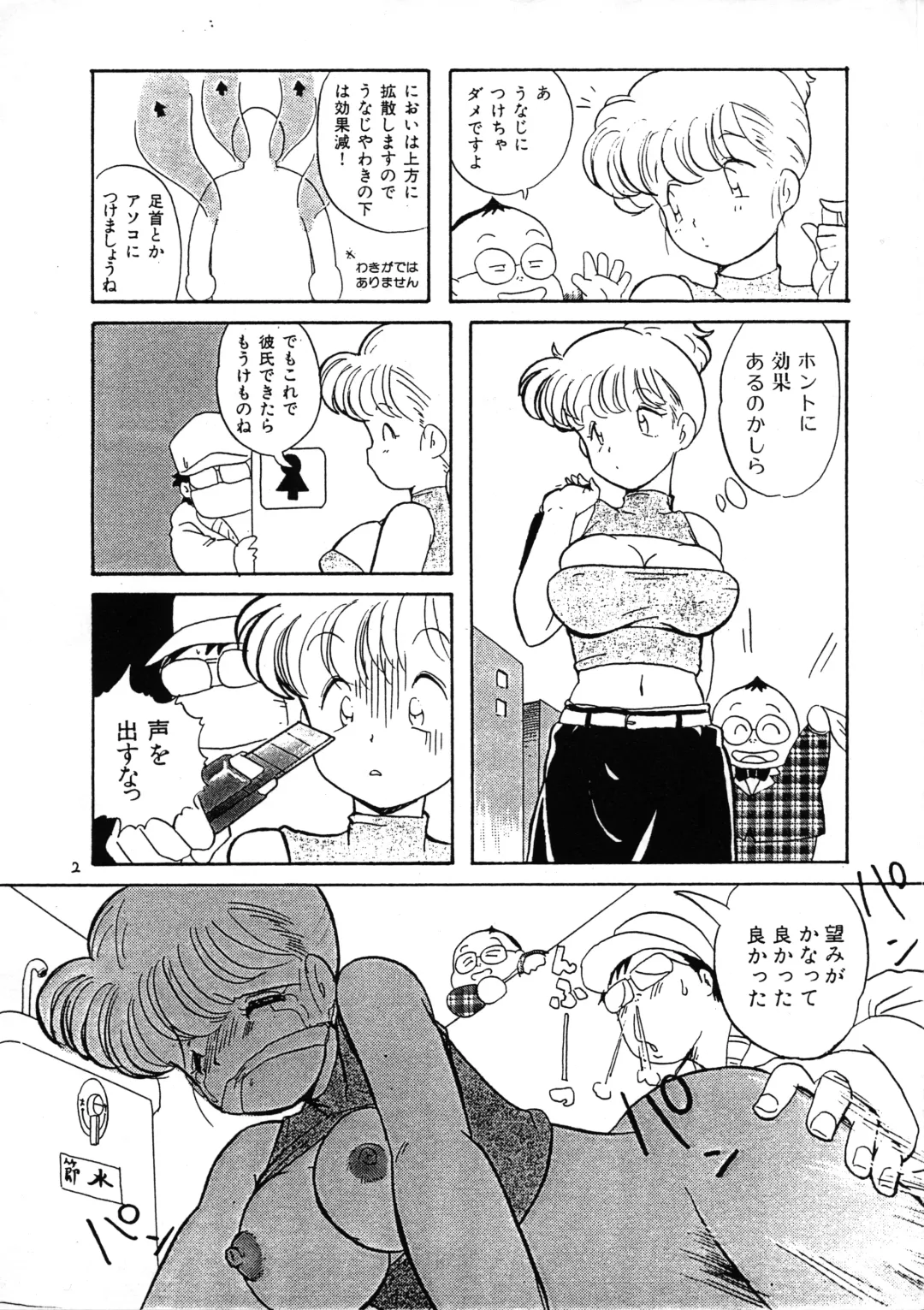 [Yamashita Woory] Wooryba Works Fhentai - Page 22