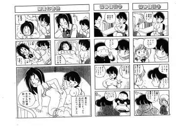 [Yamashita Woory] Wooryba Works Fhentai - Page 18