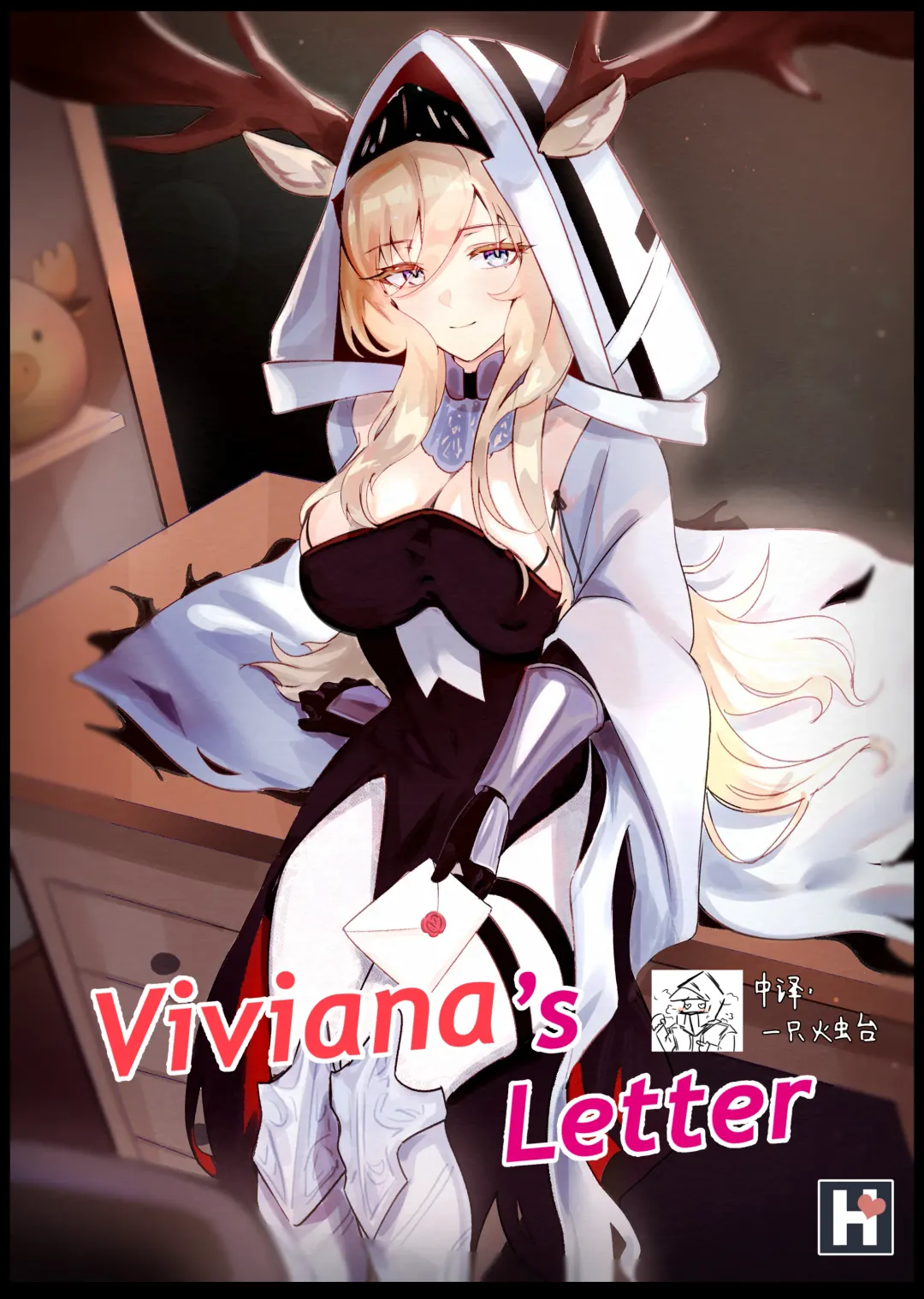 Read [Elsi] Viviana's Letter - Fhentai.net